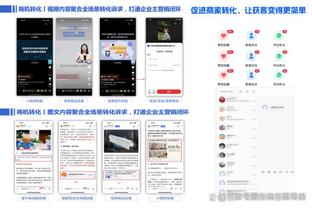 必威客服app下载官网苹果版截图1